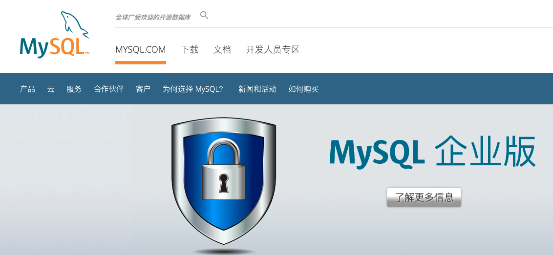 mysql常用指令集